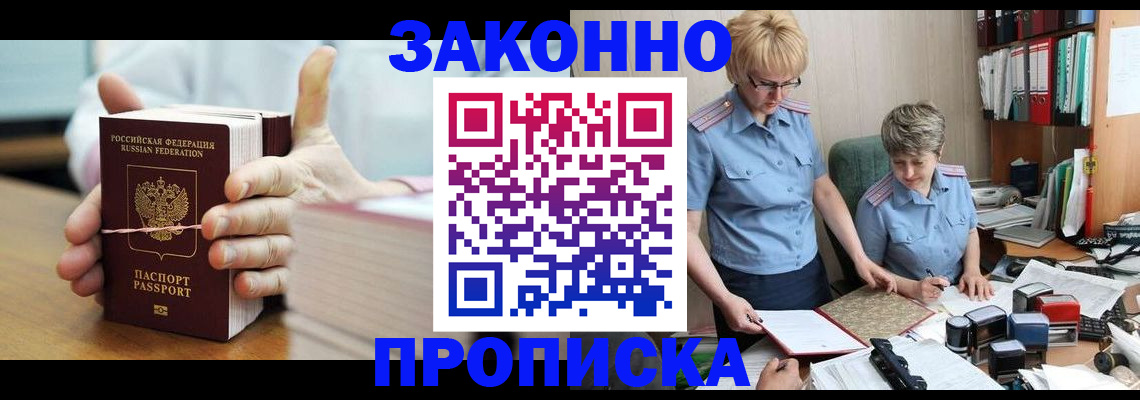 форма 3 в Бородино