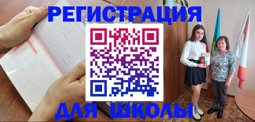 где прописаться в Бородино